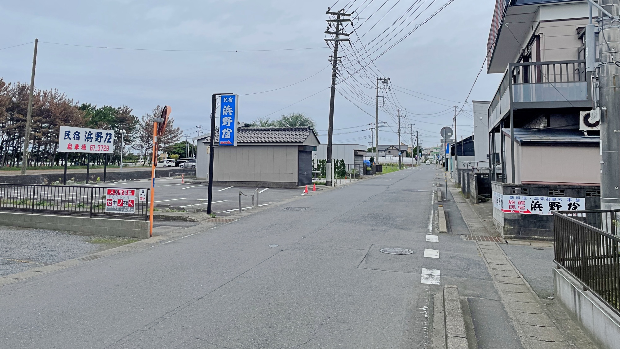 *【駐車場（無料）】道路を渡ったところにございます。【マイクロバス・大型トラック可】