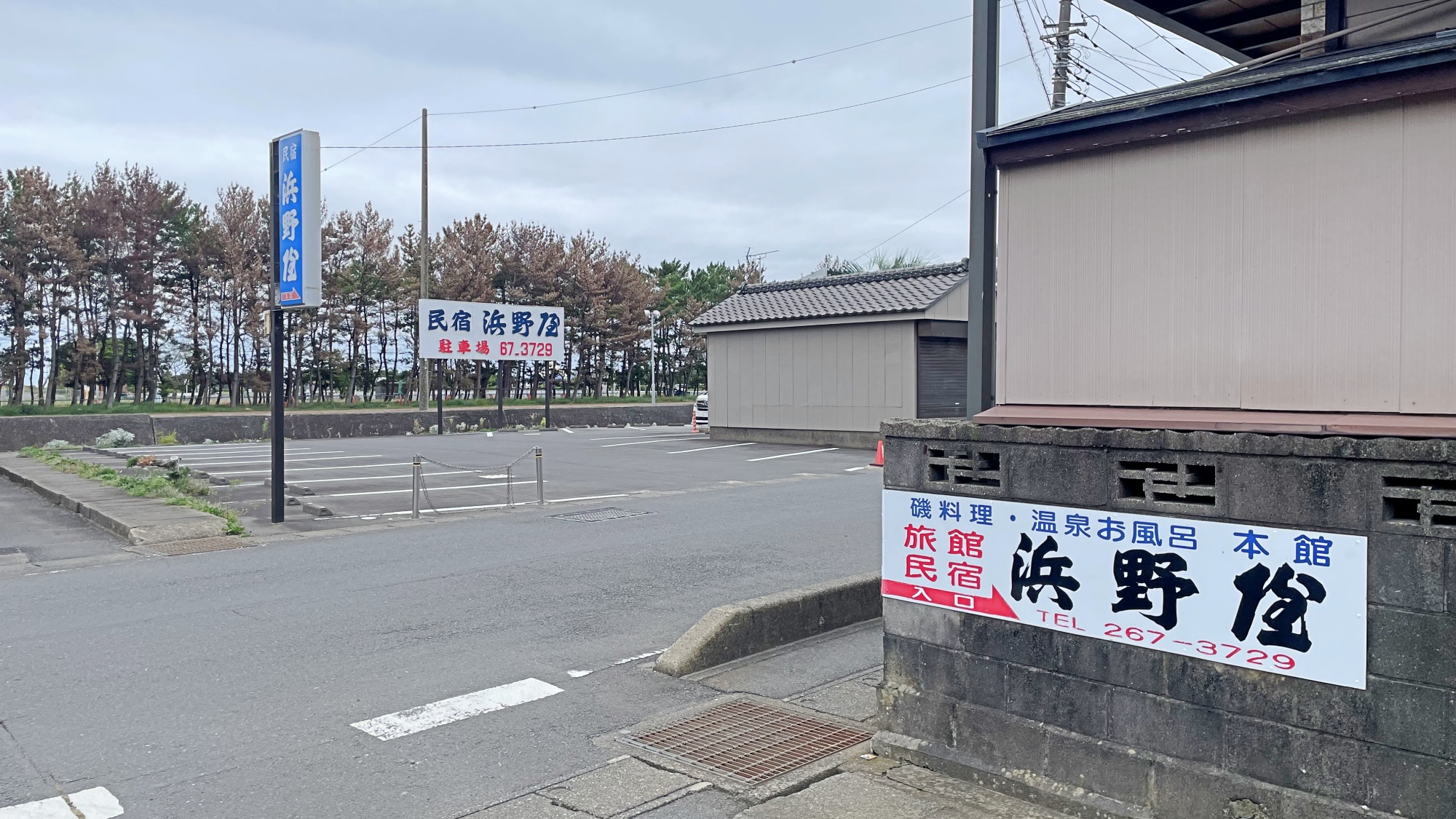 *【駐車場（無料）】道路を渡ったところにございます。【マイクロバス・大型トラック可】