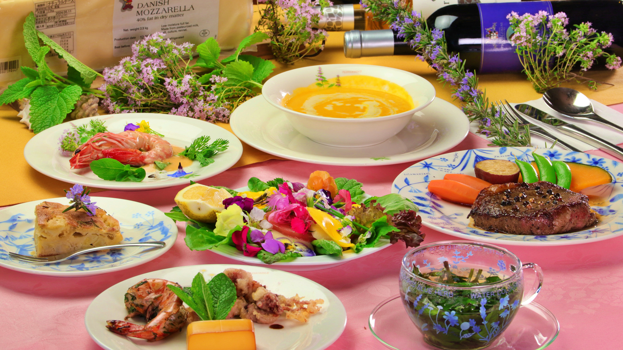 【オリジナルハーブコース】