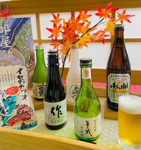 各種お酒