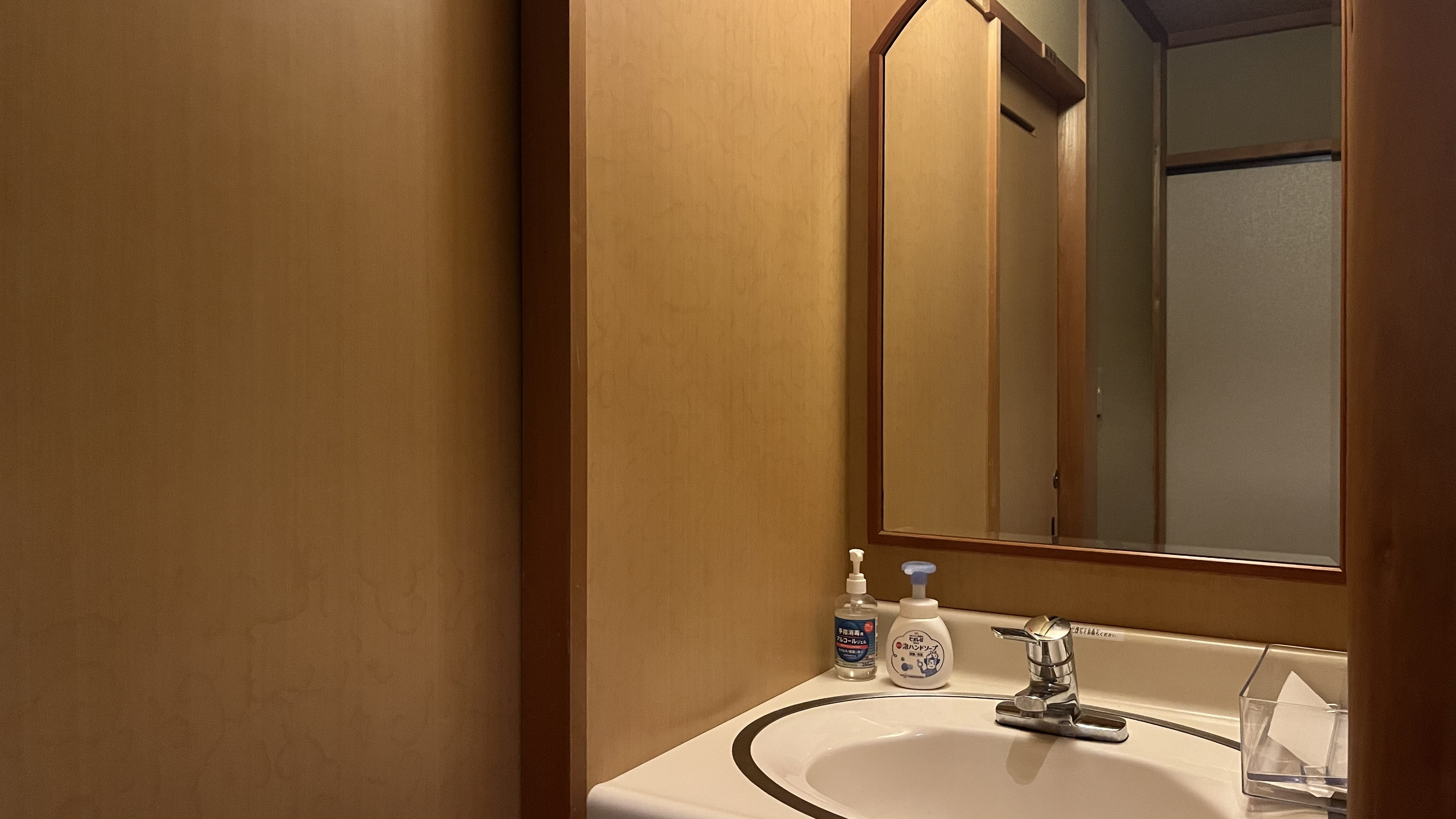 和室7.5畳（眺望あり）