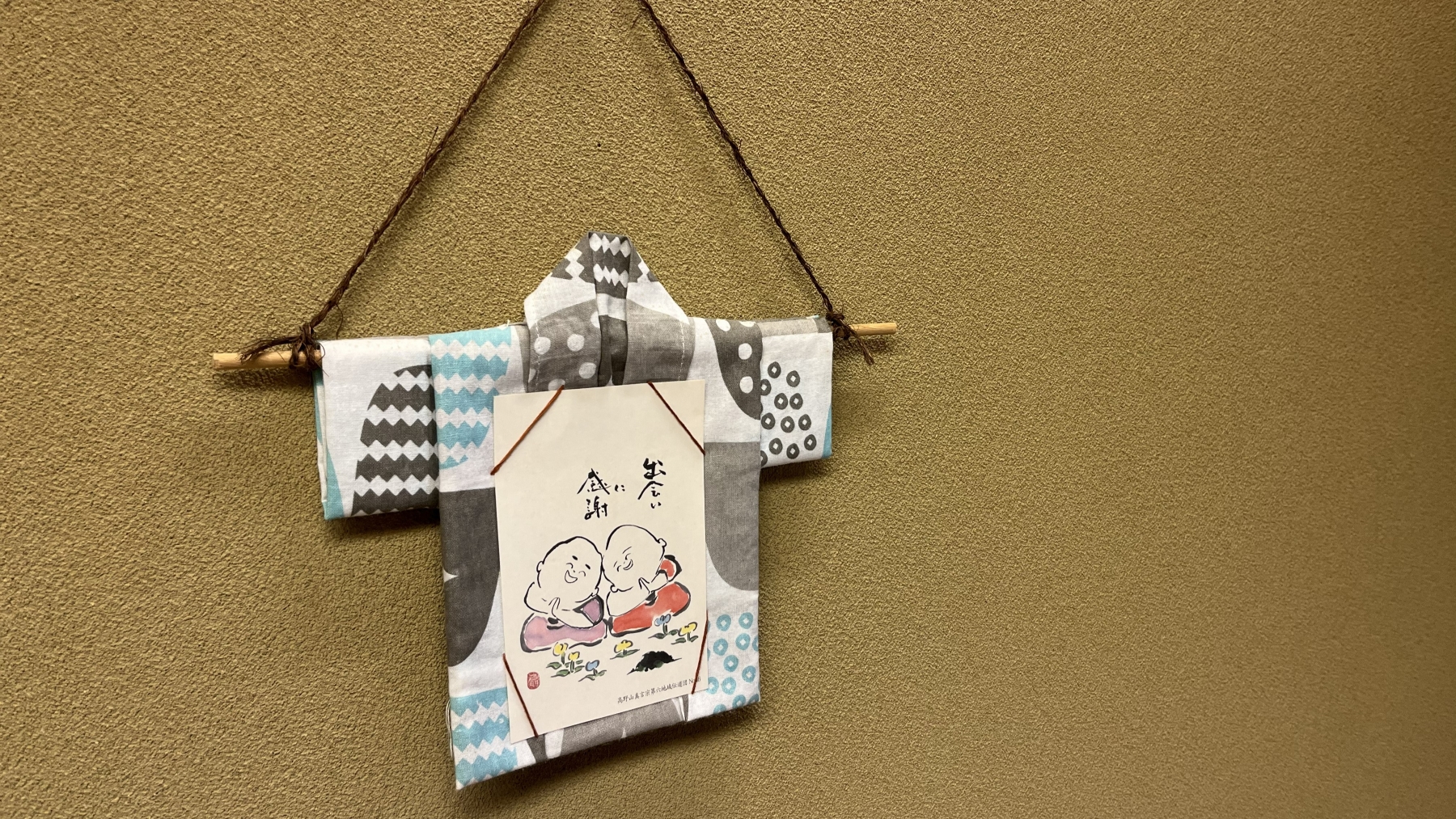 出会いに感謝♪春日屋でお待ちしています◆和室10畳（眺望あり）