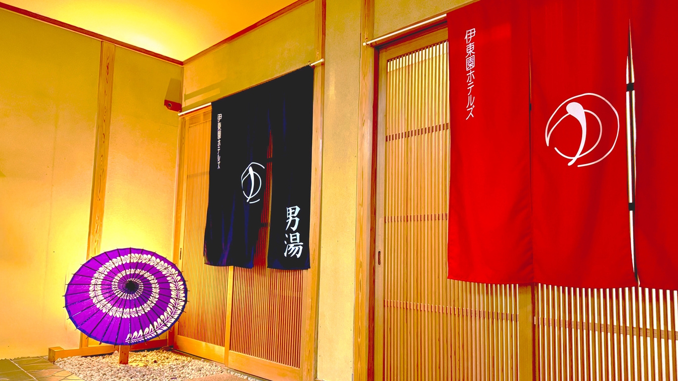 【グレードアップ】別館特別室で癒しのひとときを　一泊二食バイキング＆飲み放題付プラン