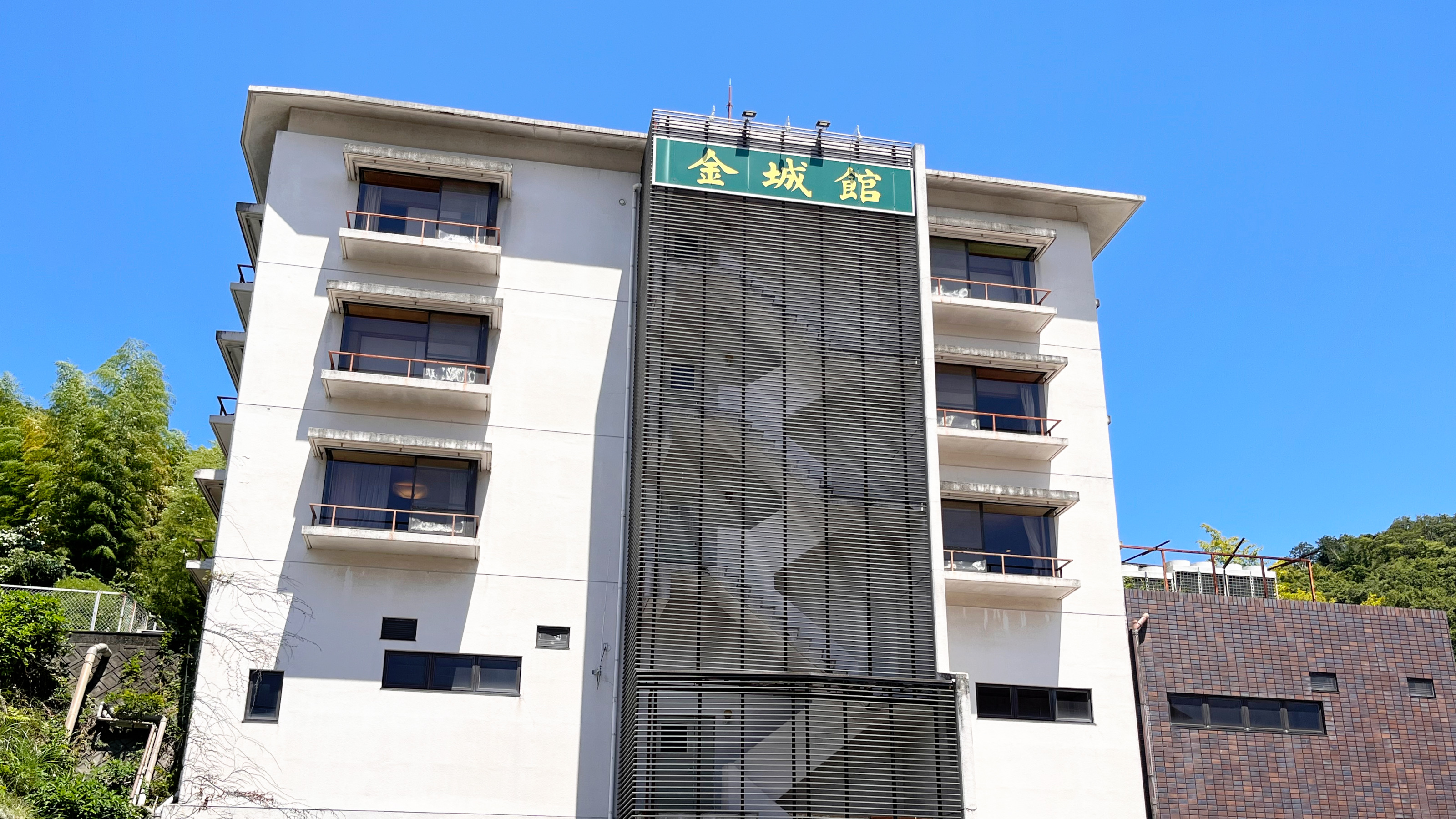伊豆長岡金城館外観