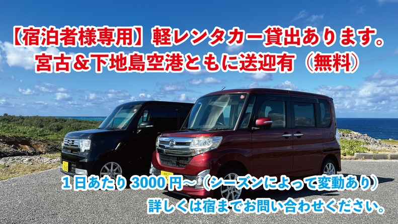 2泊以上【素泊まり】プラン　全室禁煙