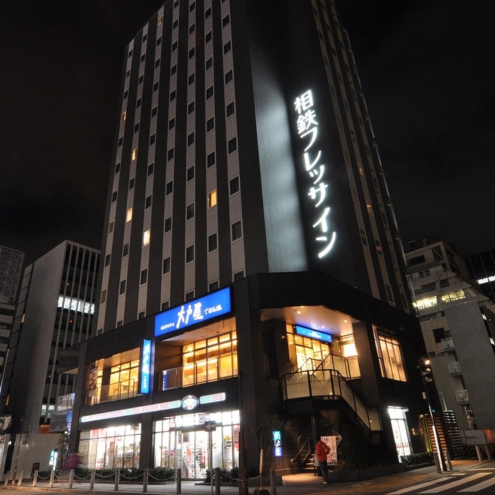 相鉄フレッサイン　新橋日比谷口 - 写真 116