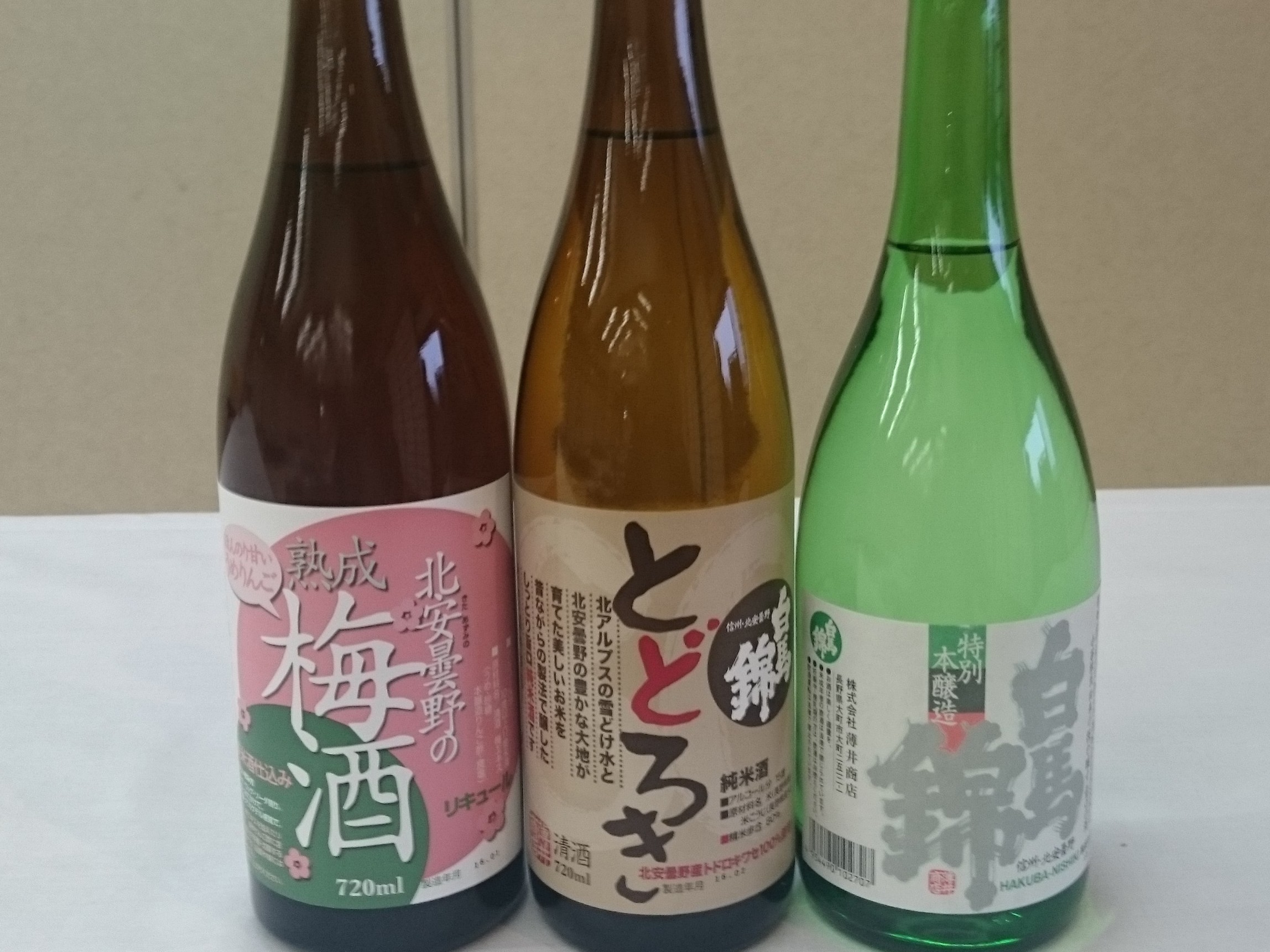 地酒「白馬錦」を楽しみましょう！（ご一例）