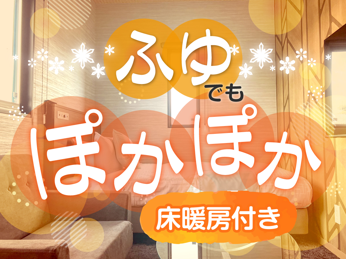 New 独立型コンテナルーム　12平米　バス・トイレ付