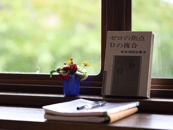 松本清張氏が“Dの複合”を執筆。小説には大正館や当館の温泉、周辺の神社など、数多くモチーフとしている