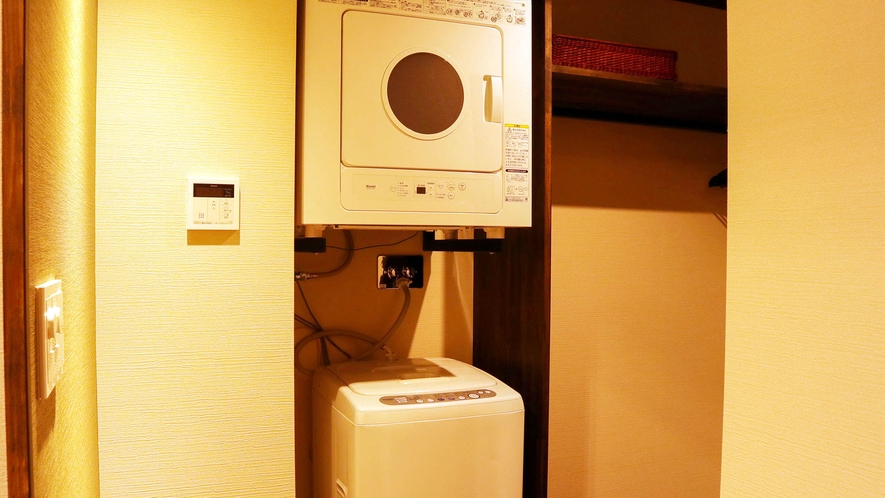 ・Kitzubuehel (301) Laundry ランドリー　連泊に便利な洗濯・乾燥機付き
