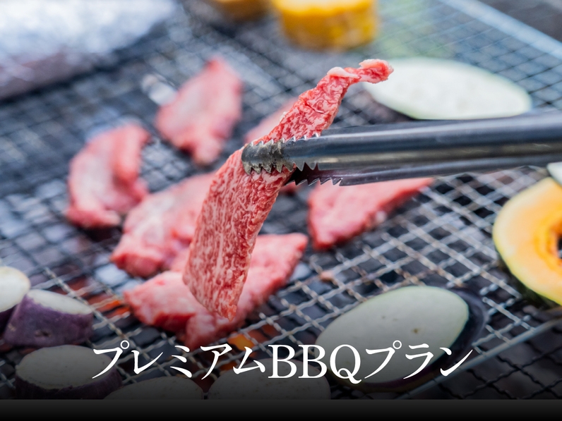 【夕食：プレミアムBBQ】プライベートテラスで海を眺めながらお楽しみいただけるプラン！