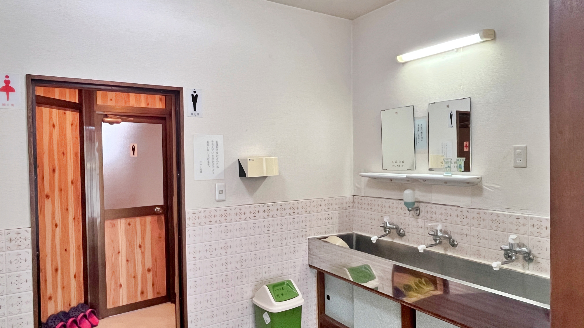 【館内】トイレ 