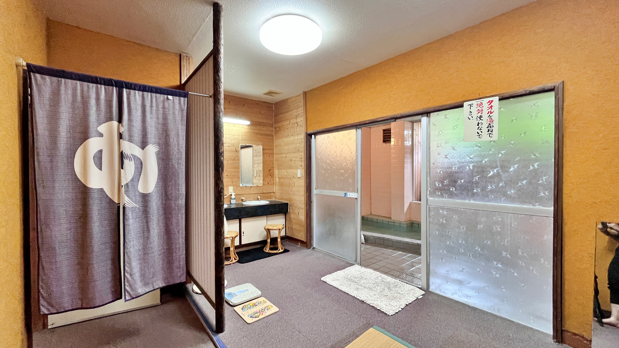 【風呂】洗面・脱衣所 