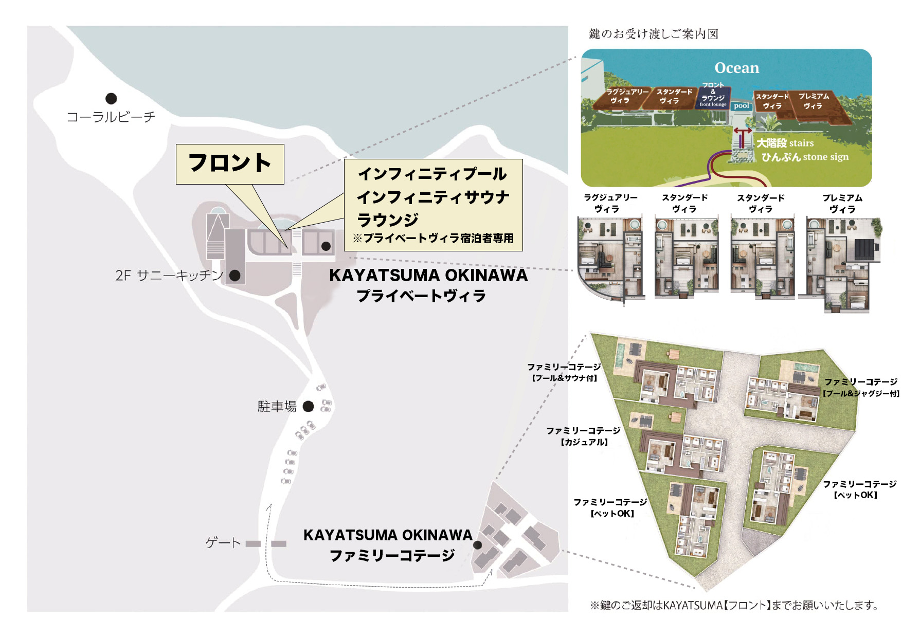KAYATSUMA MAP