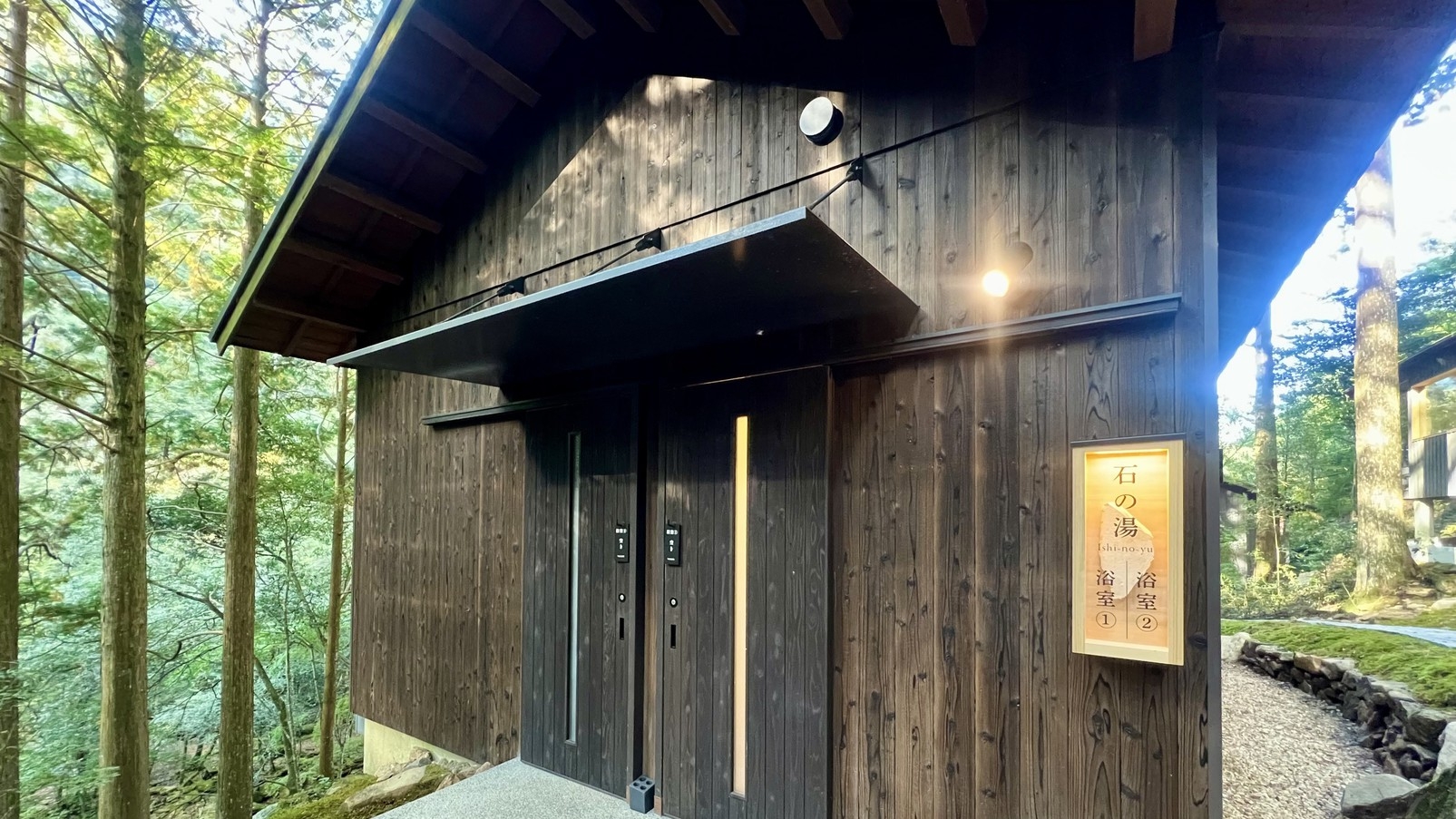 【朝食付】1棟貸しの贅沢空間★地元食材を活かした朝食☆貸切温泉 （朝食付）