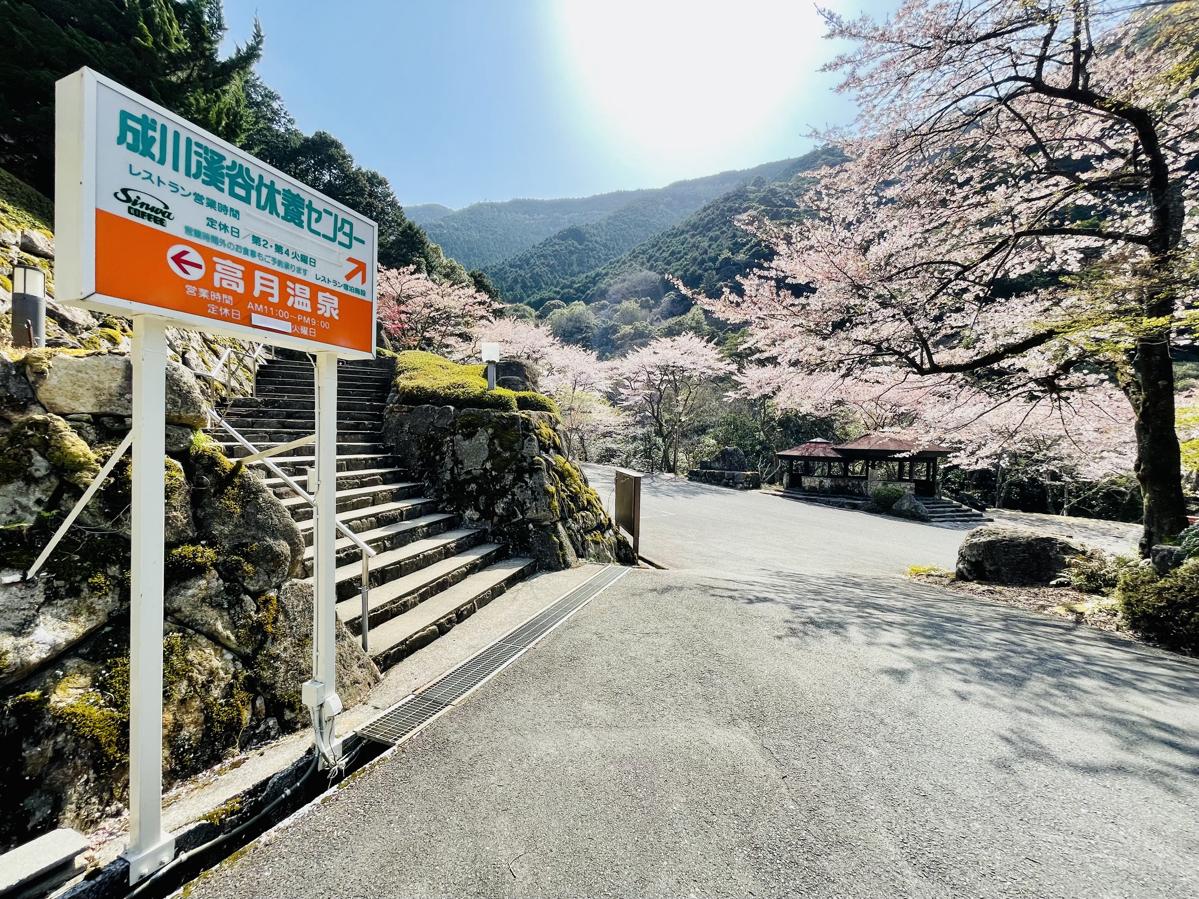 【駐車場からの館内入口へ】