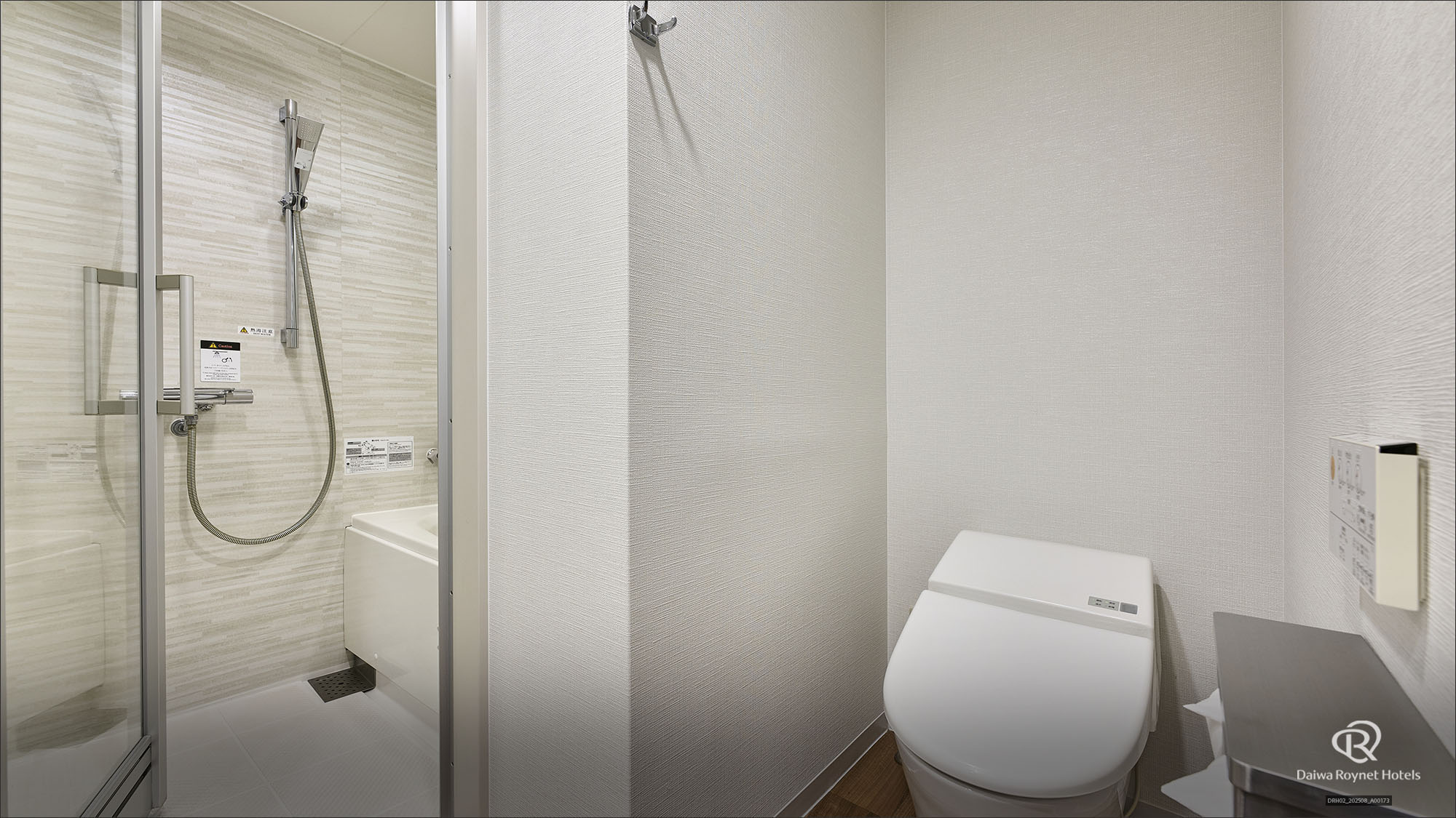 スタンダードツイン　バス（改装後）②