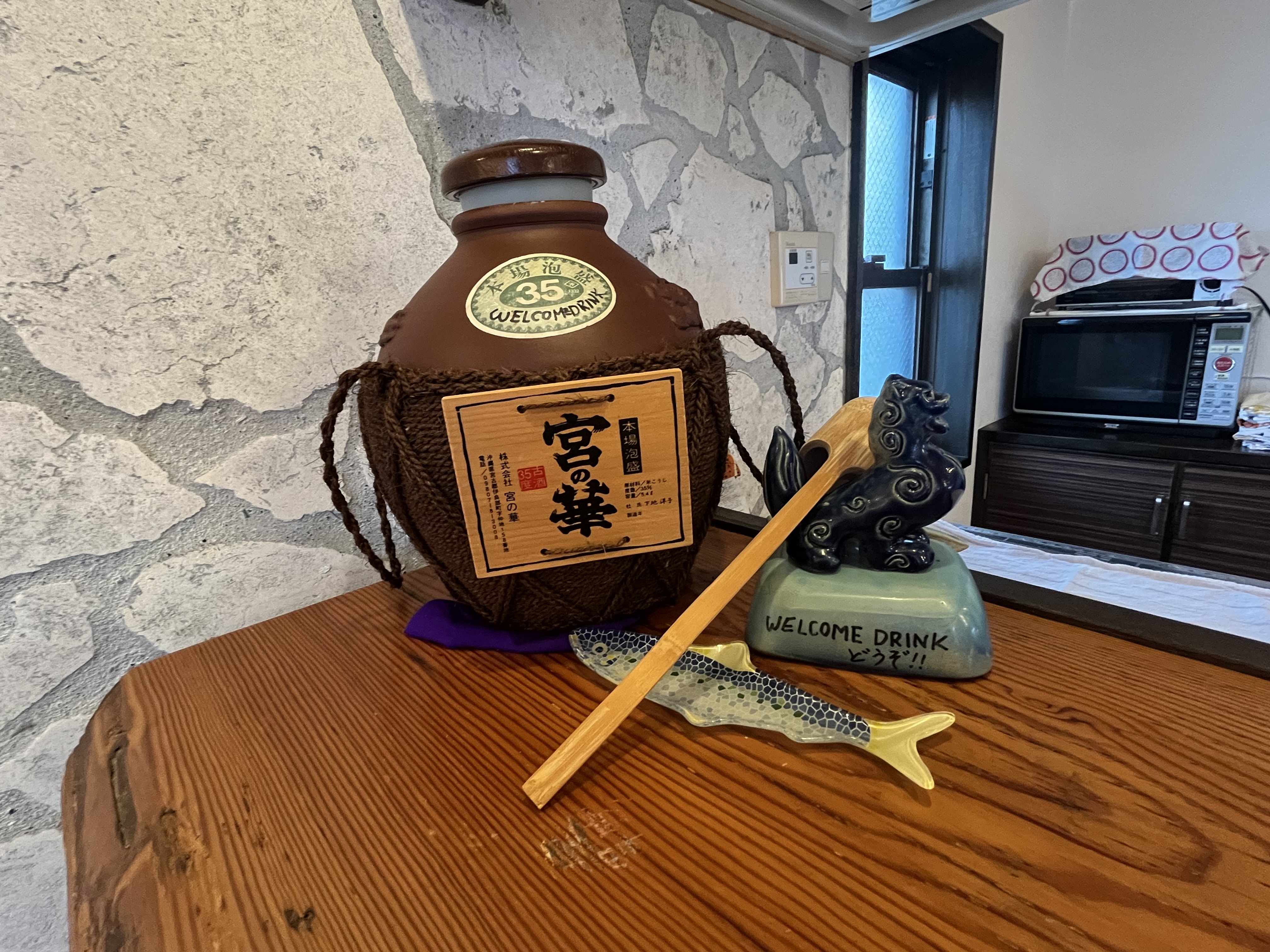 ウェルカムドリンク