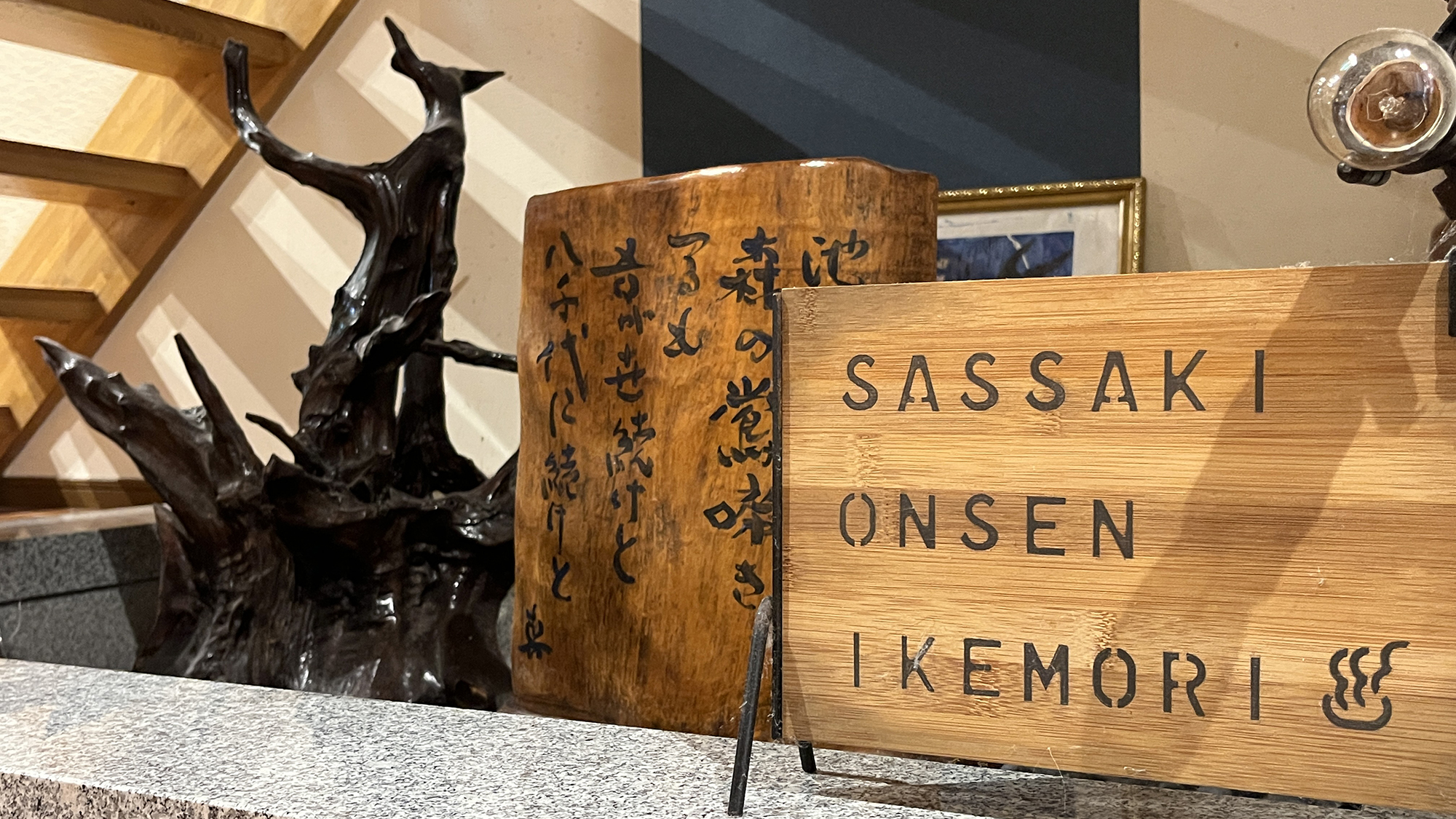 ★【館内イメージ】