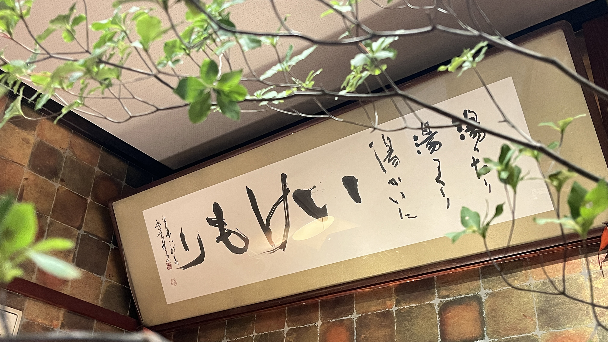 ★【BARコーナー】