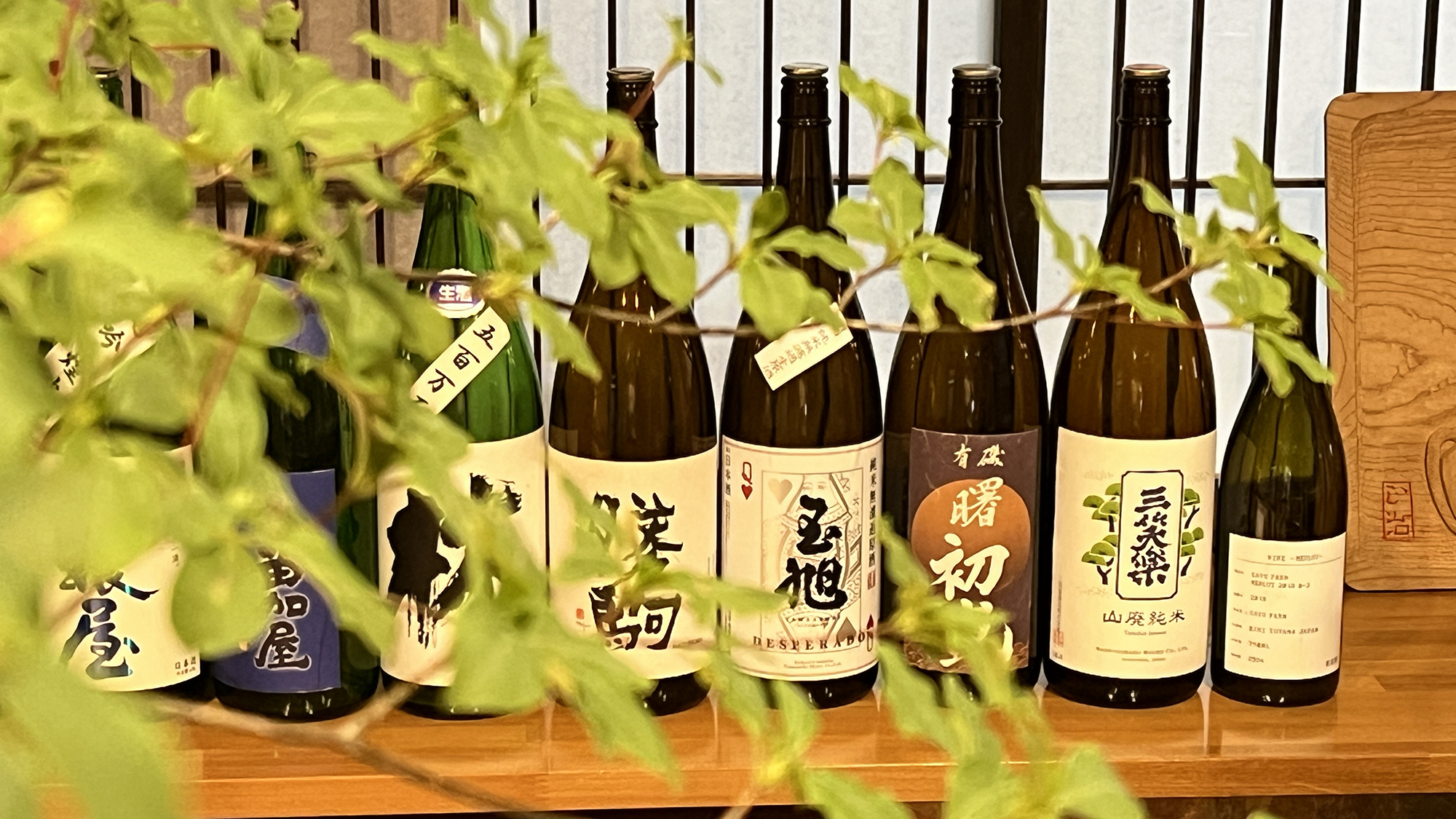 ★【BARコーナー】