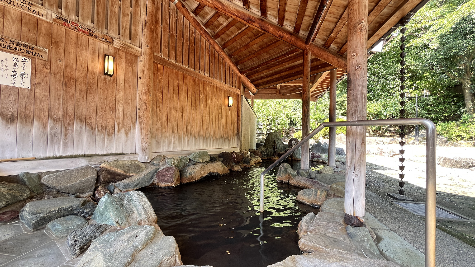 ★【天然温泉】露天風呂　女湯