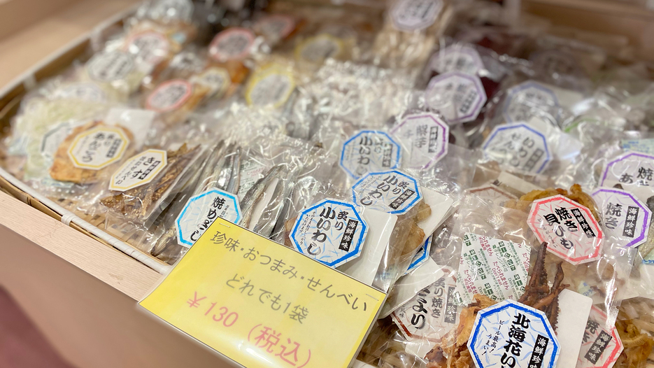 お土産コーナー