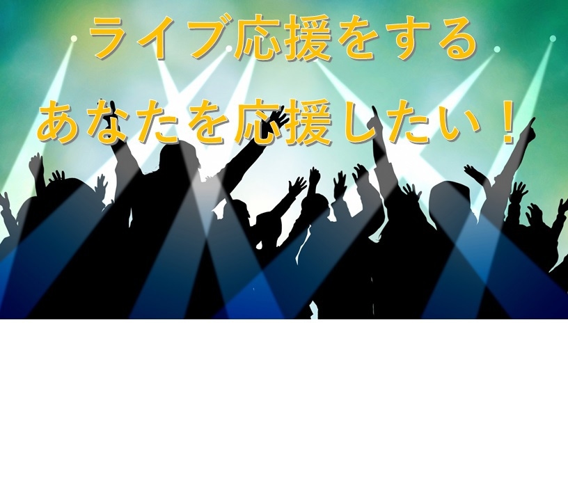 ライブ応援/観戦プラン(朝食付き)馬車道駅3番出口出てすぐ20秒！桜木町駅・関内駅からも徒歩約8分！