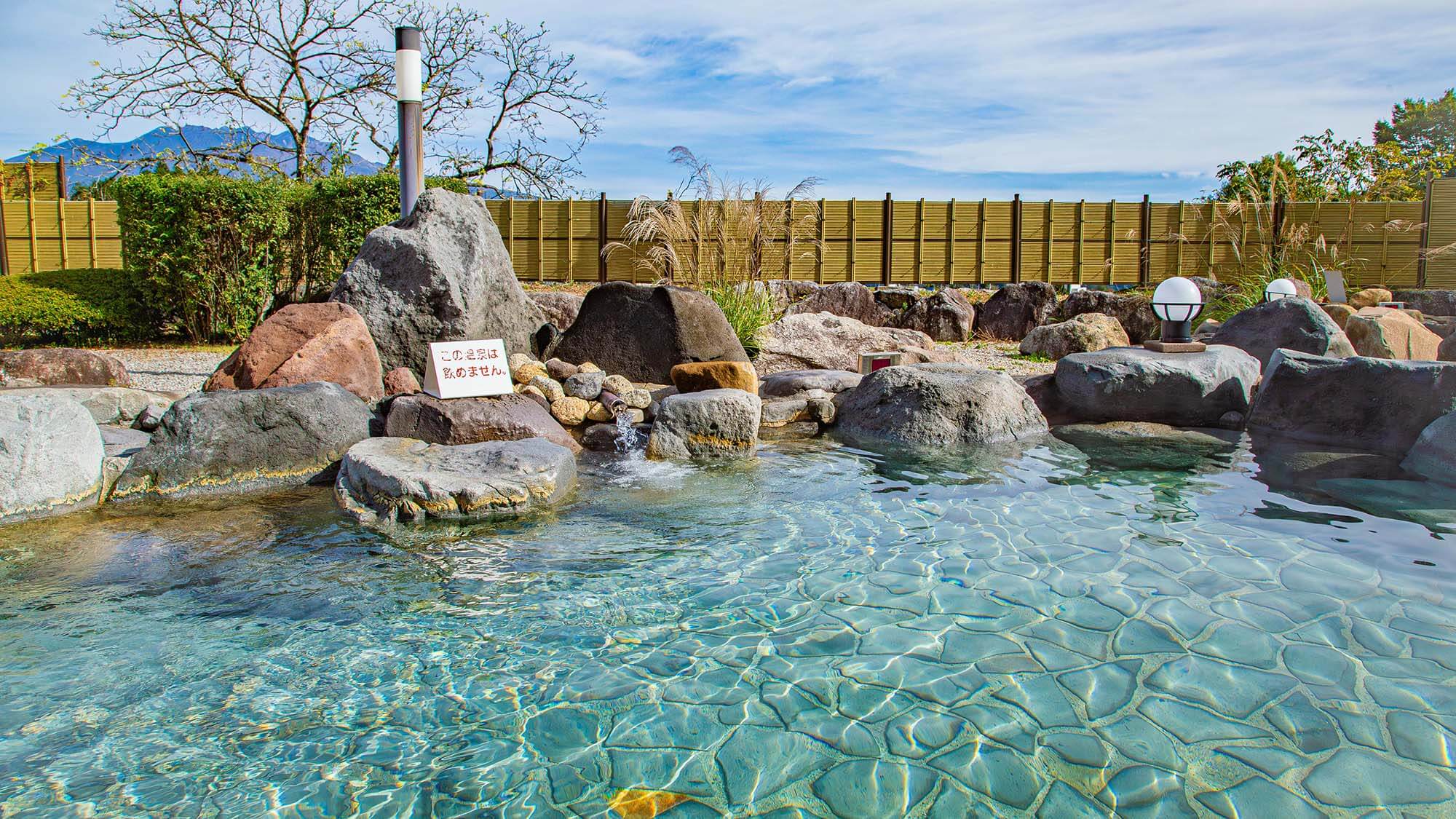 ・【尾白の湯】青空が広がる開放感にあふれた露天風呂