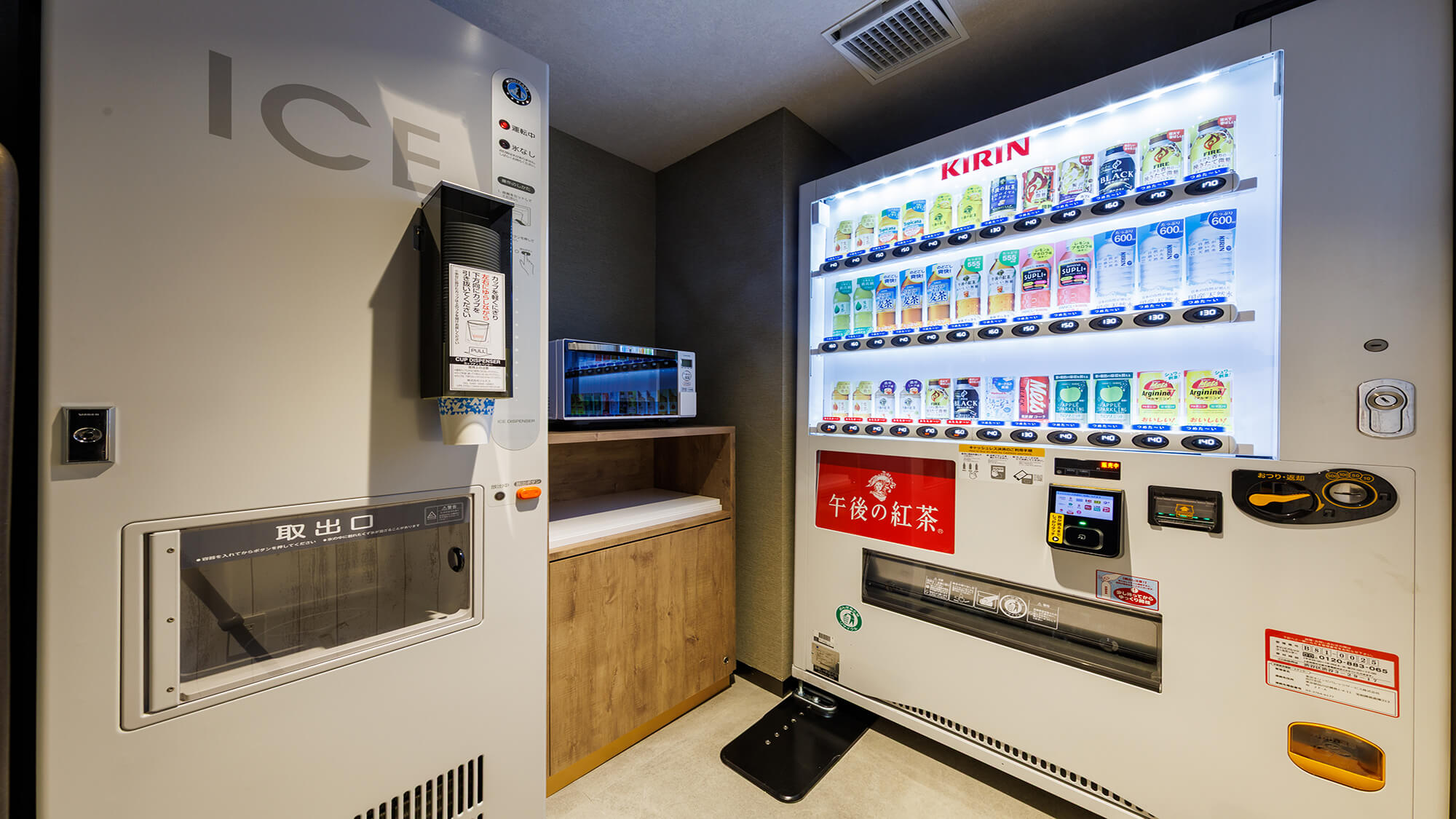 【サービス】自動販売機コーナー