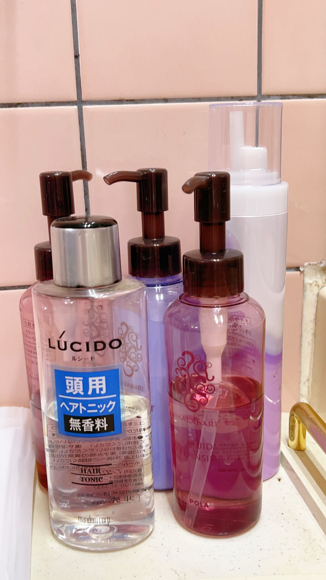 化粧品
