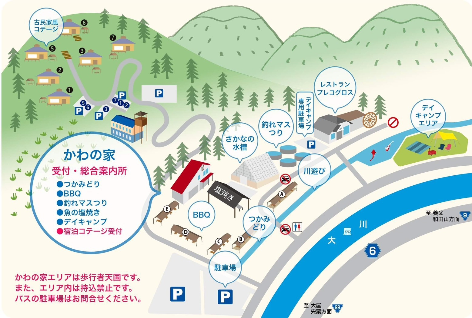 ◆コテージ素泊まり◆自然の中のんびり食事なしのお気軽プラン＜BBQ追加注文もOK＞