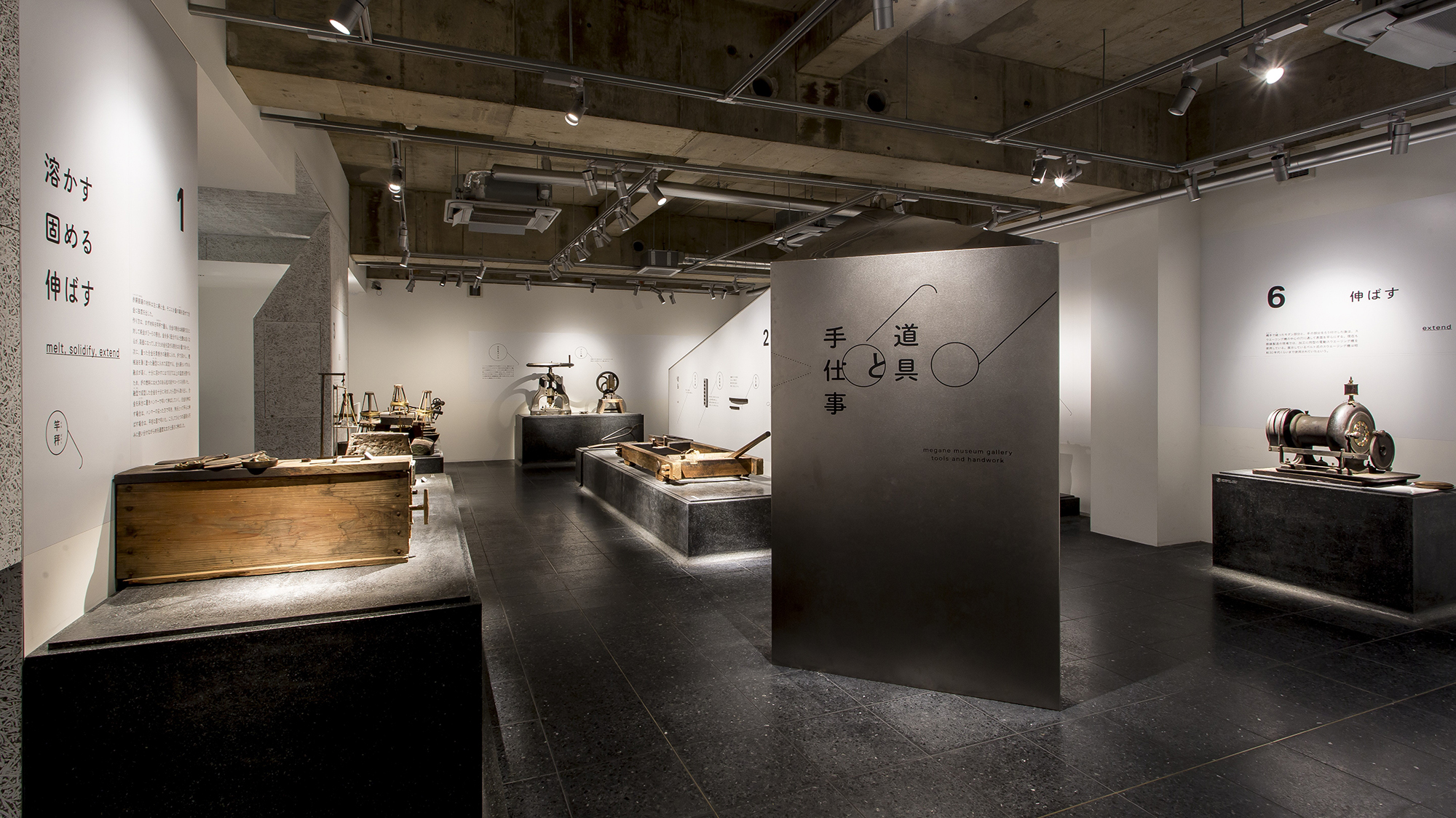 【当館より車で約45分】めがねミュージアム（鯖江市）