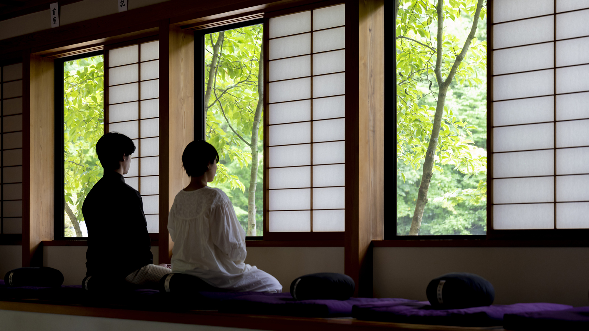 【当館より車で約40分】御誕生寺　座禅体験（越前市）