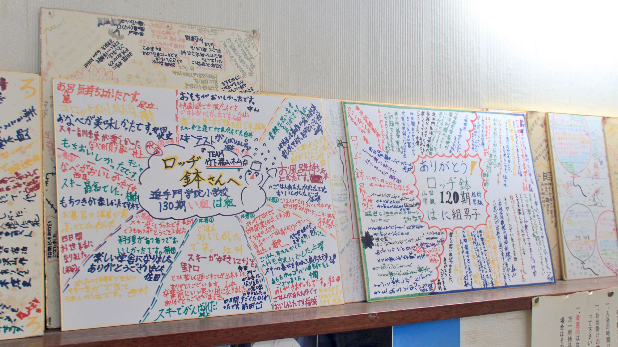 【イメージ】 (7)