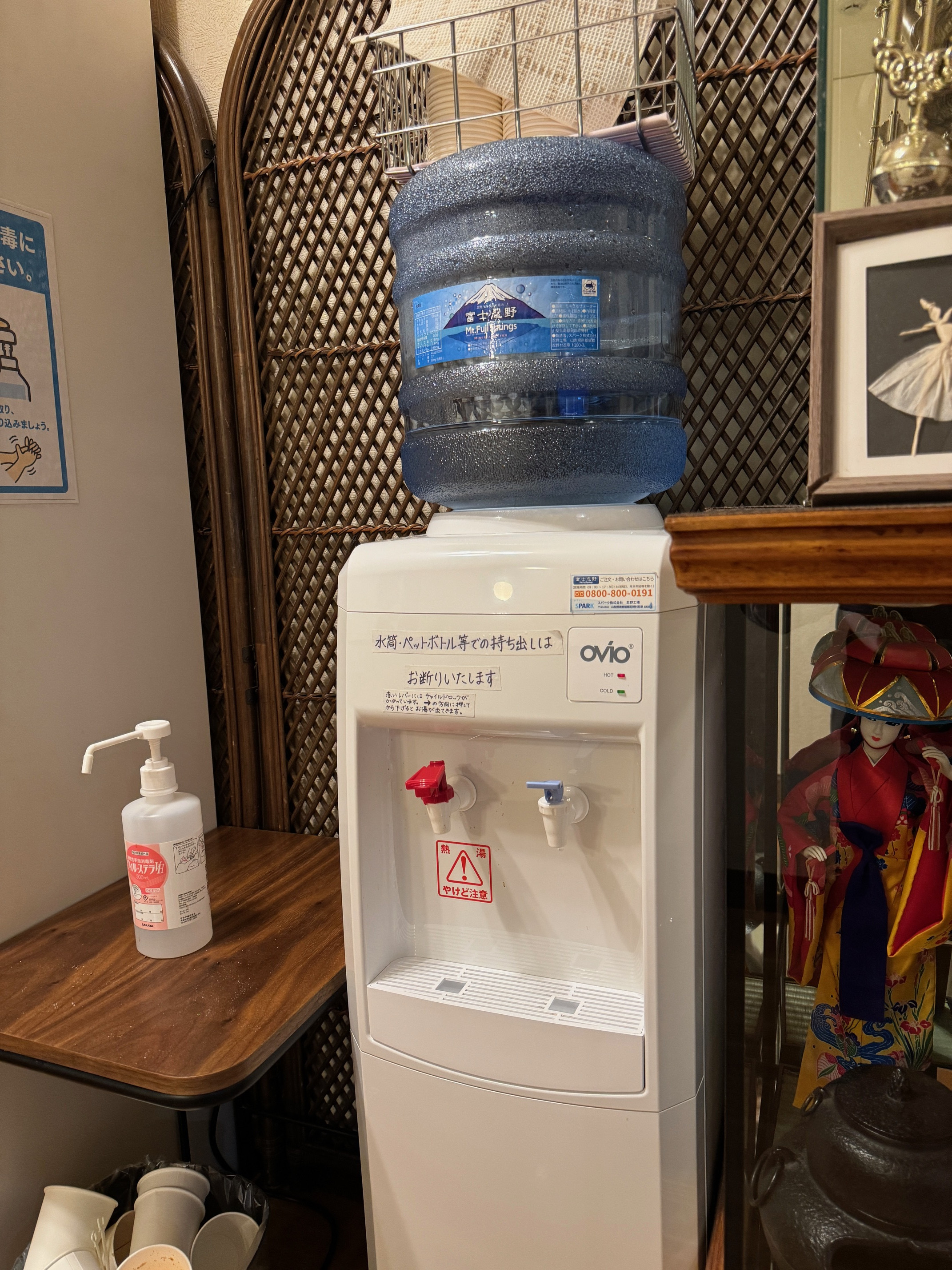 富士の天然水使用のウォーターサーバー