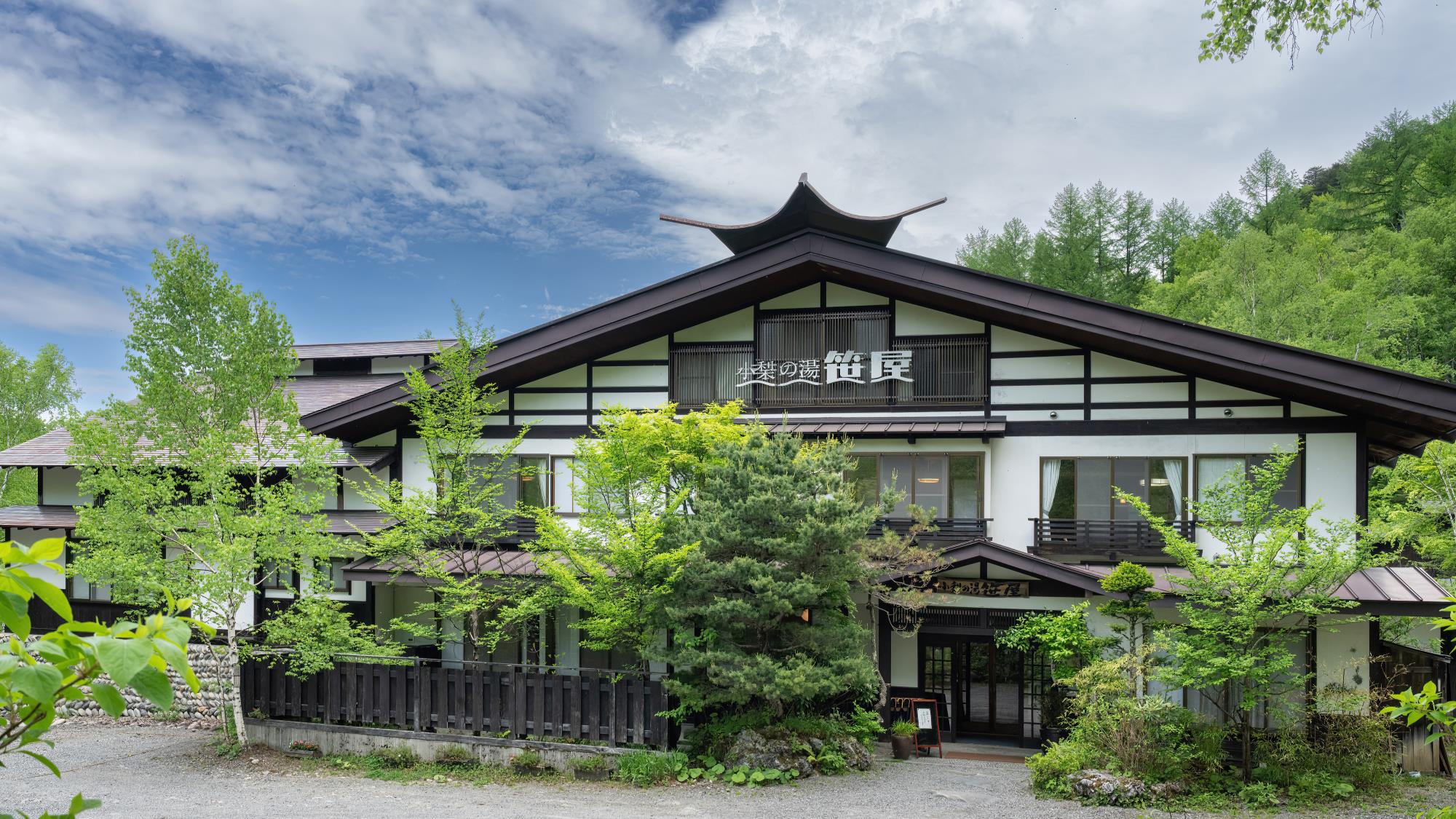 【お盆限定プラン】この夏は白骨へ！笹屋で名湯堪能・趣ある和食創作料理に舌鼓《貸切露天無料》