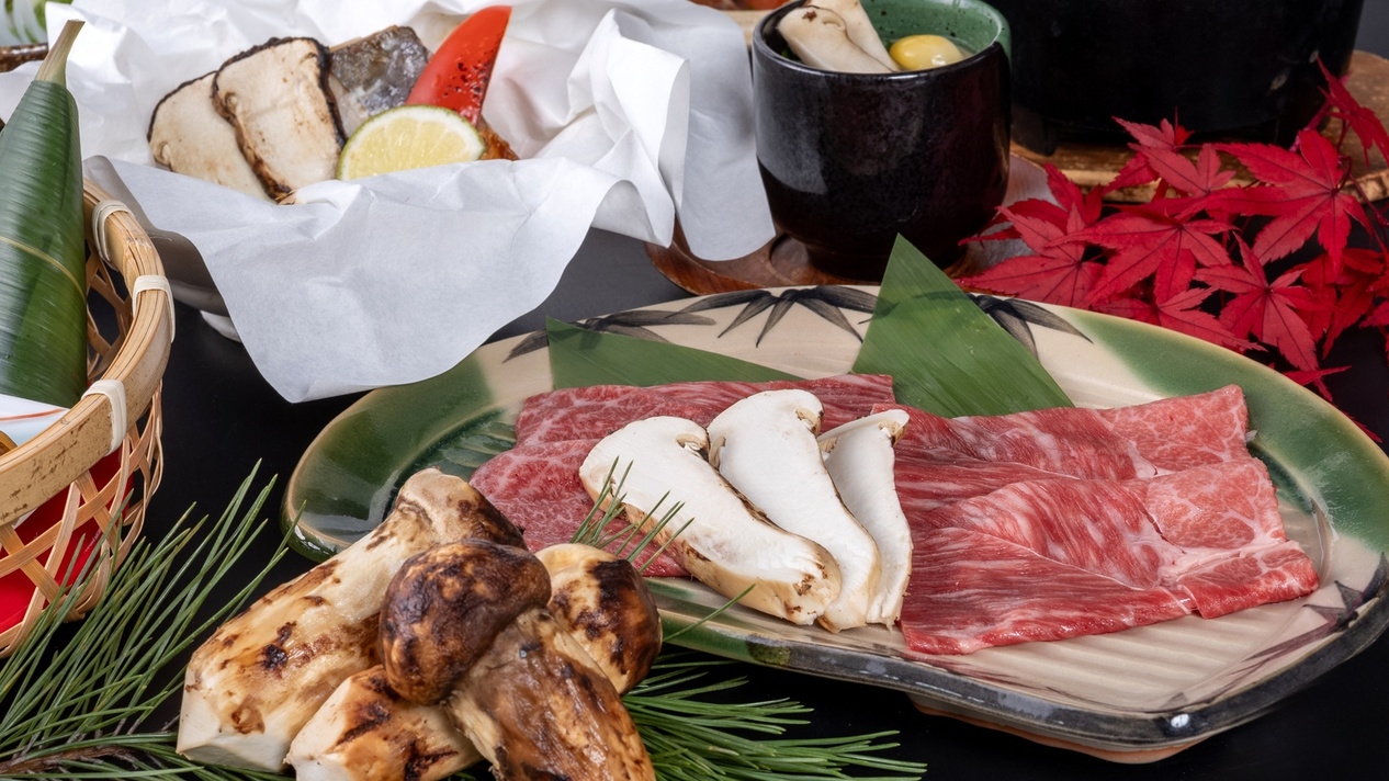 【秋の贅沢】松茸尽くし×秋景色豊かな名湯白骨の湯！松茸3品×野趣あふれる創作料理を味わう秋の饗宴