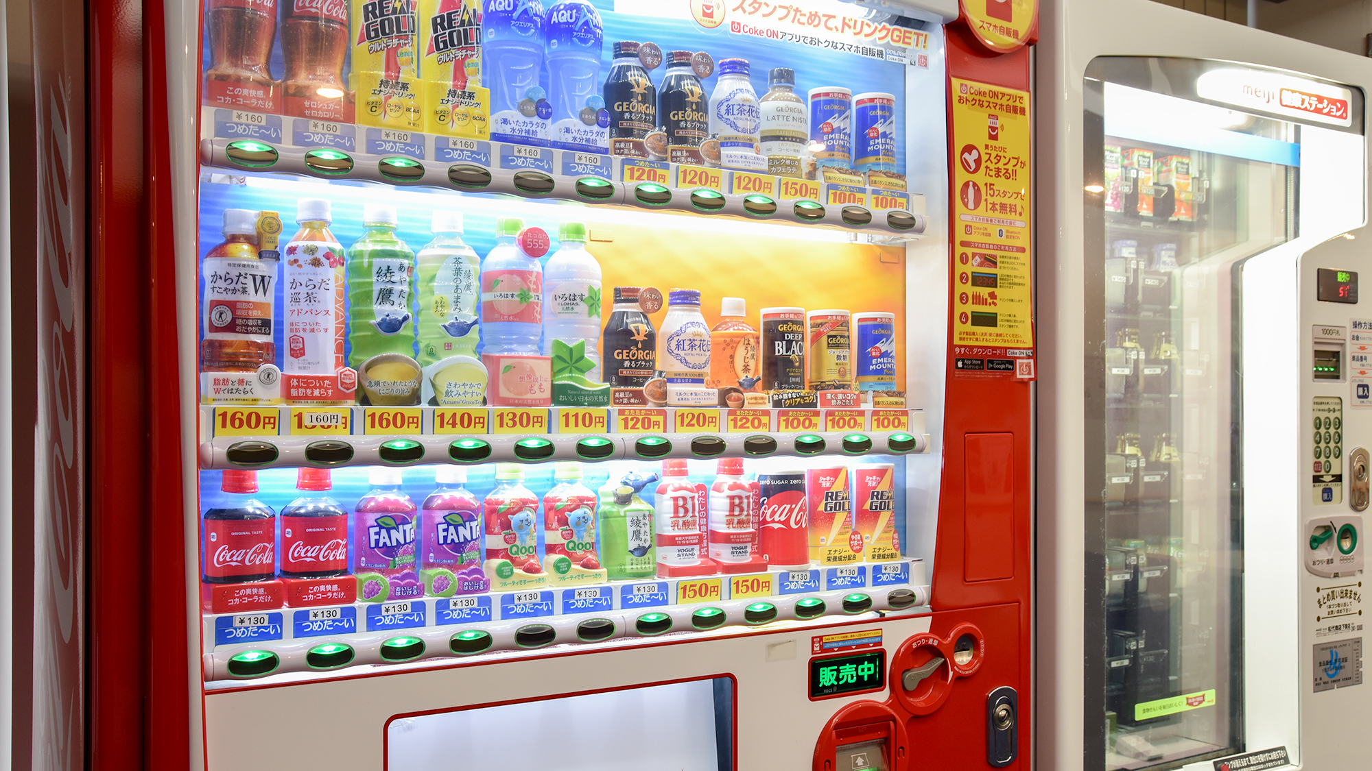 *【館内一例：自動販売機】湯上り処には、清涼飲料の自動販売機もございます。