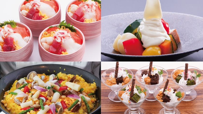 【北海道　夏の美食紀行】ランチブッフェ付プラン