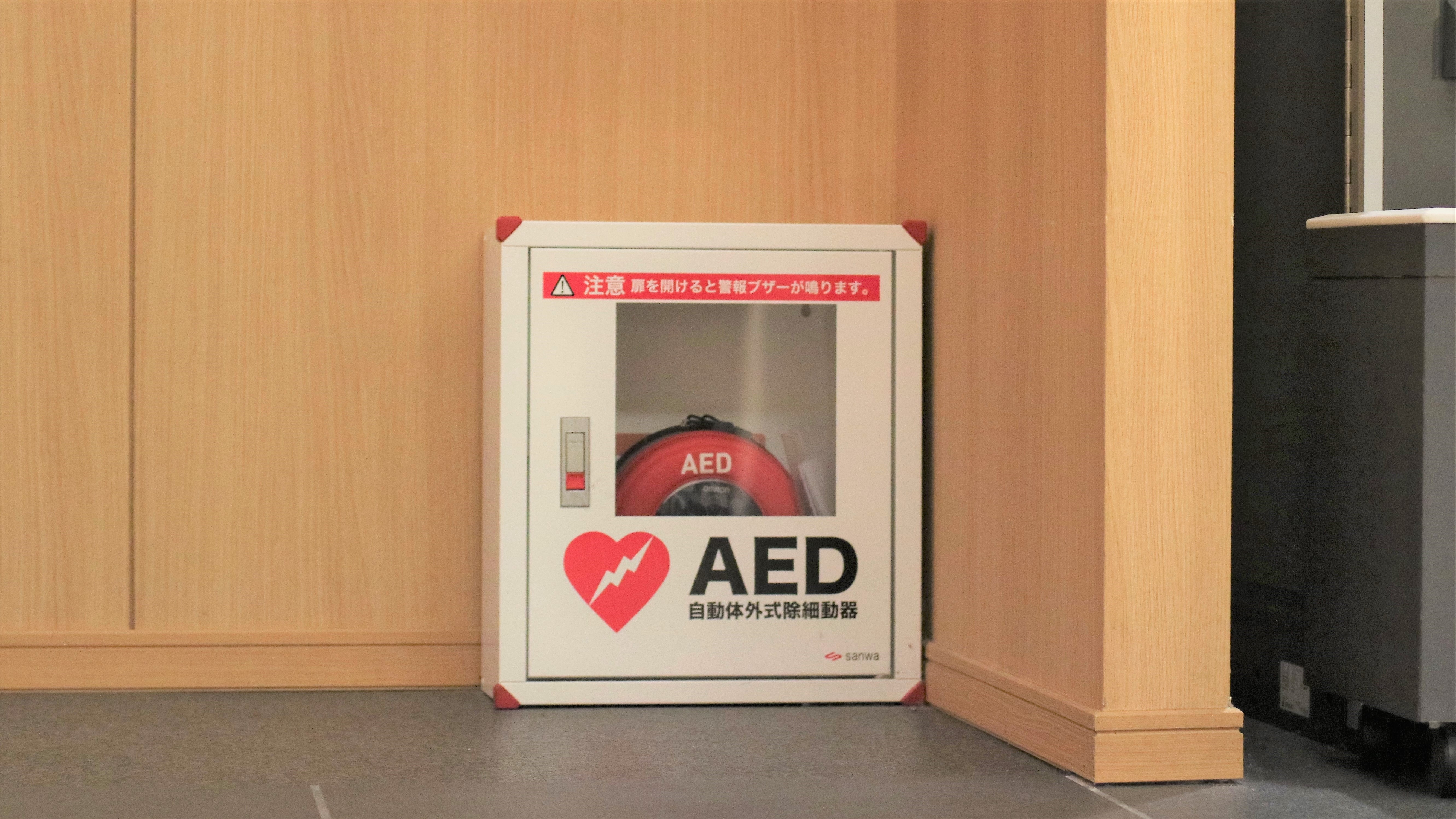 AED