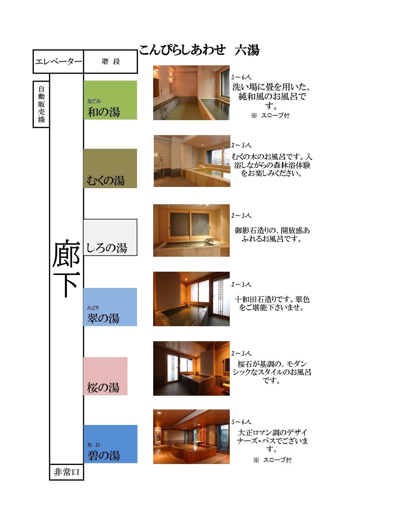 ＊〜展望風呂付の客室でいつもより贅沢に〜＊　＜素泊りプラン＞　貸切風呂も無料利用