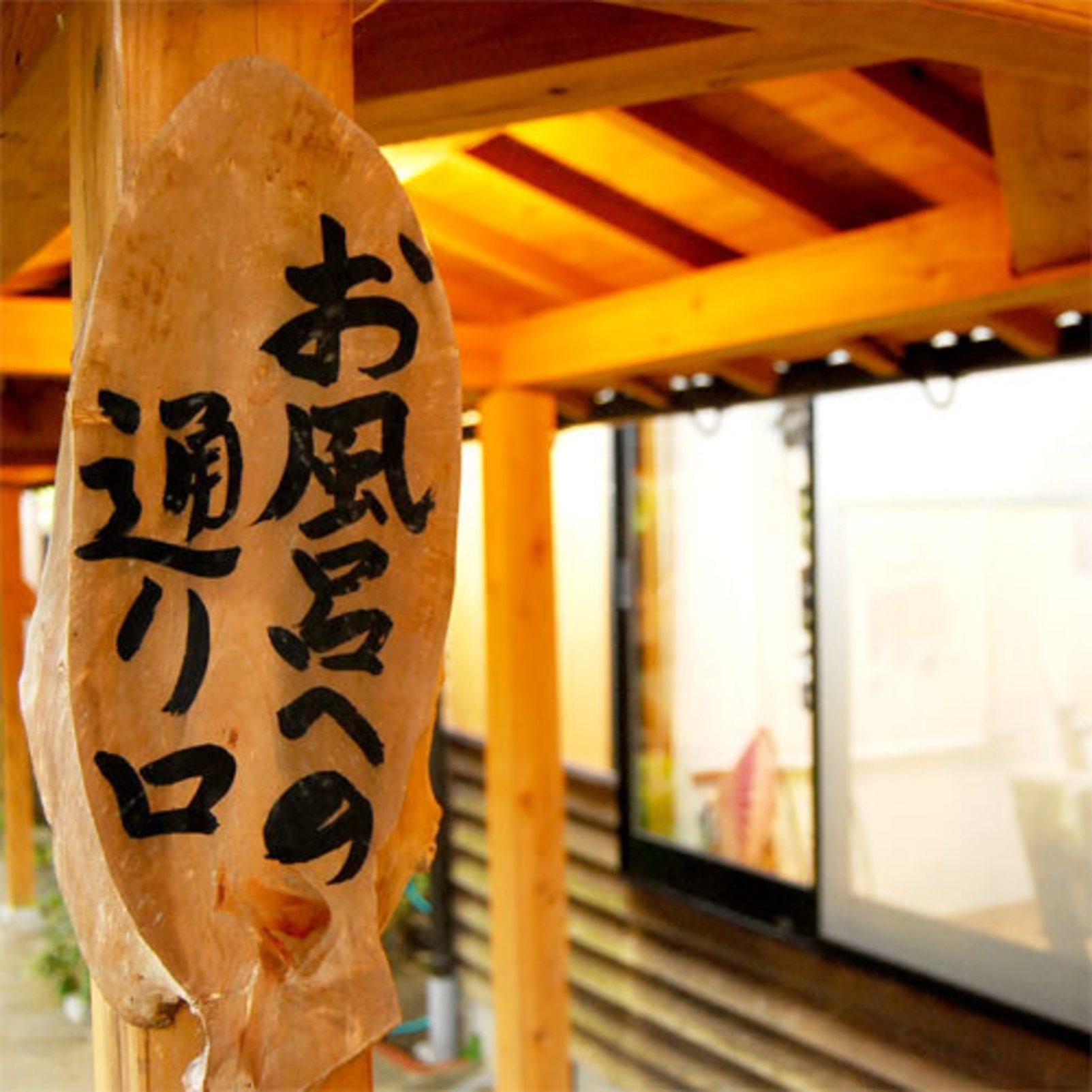 湯平温泉 ゆけむりの宿 花木綿 宿泊予約 楽天トラベル 湯平温泉 ゆけむりの宿 花木綿 宿泊予約 楽天トラベル