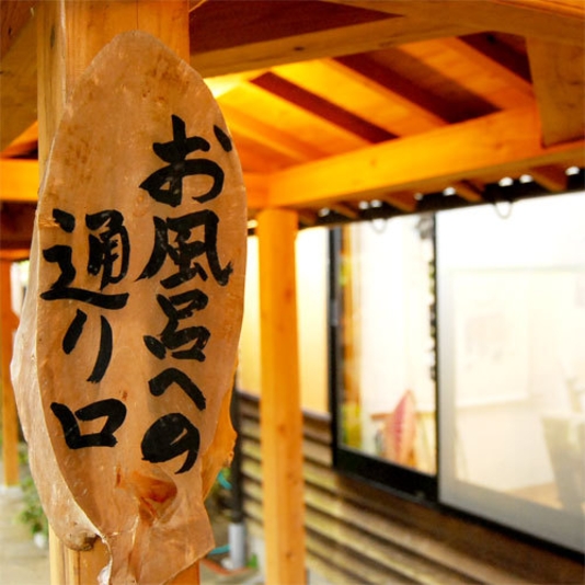 湯平温泉 ゆけむりの宿 花木綿 口コミ 楽天トラベル 湯平温泉 ゆけむりの宿 花木綿 口コミ 楽天トラベル