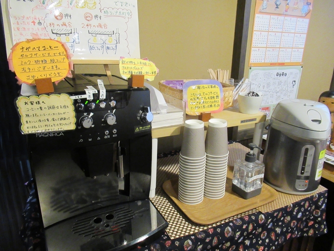 館内設備　コーヒーメーカーとお茶のセット