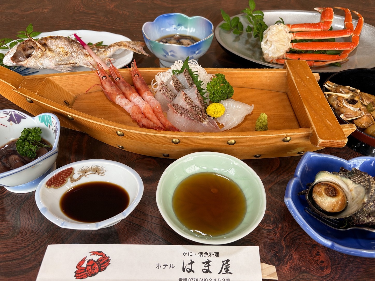 【夏・秋期限定】越前北前膳 日本海の海の幸会席 宿泊プラン【ファミリー】【部屋食】【家族同室】