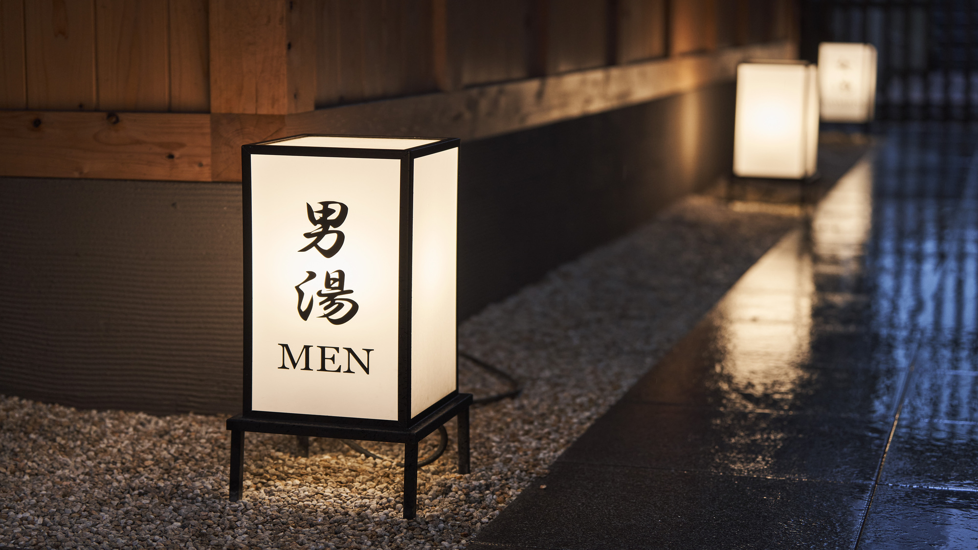 温泉
