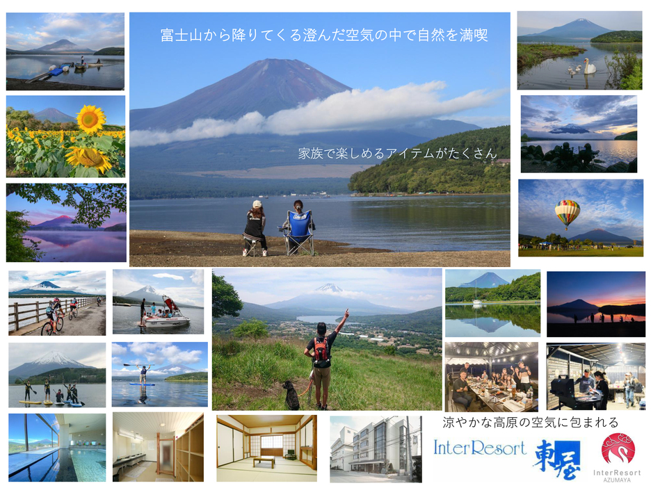 写真1