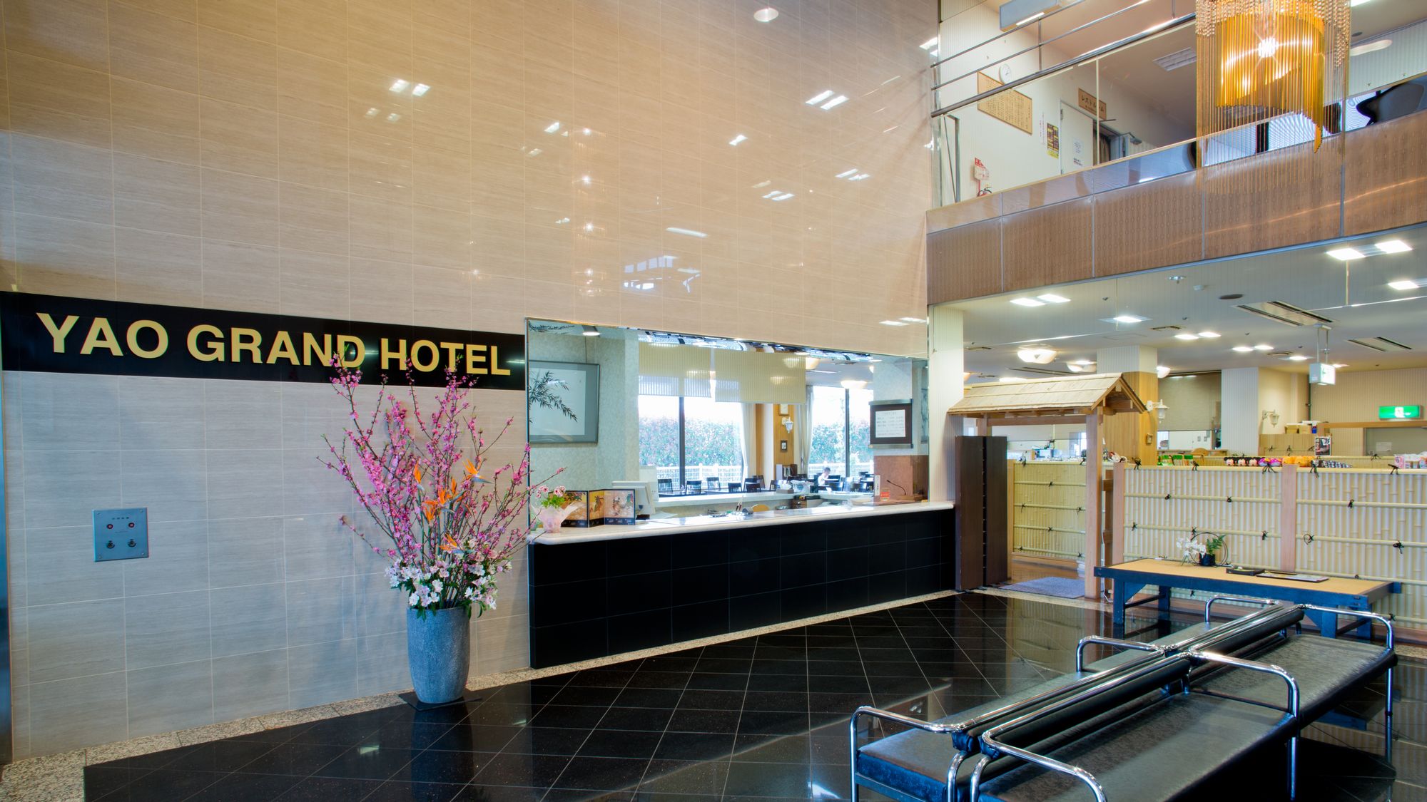 八尾天然温泉 八尾グランドホテル お得に予約 楽天トラベル