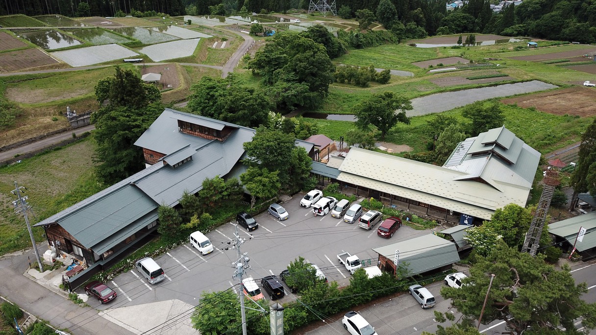 【早割】【館内温泉貸切】20日前の予約でお得！【標準プラン】